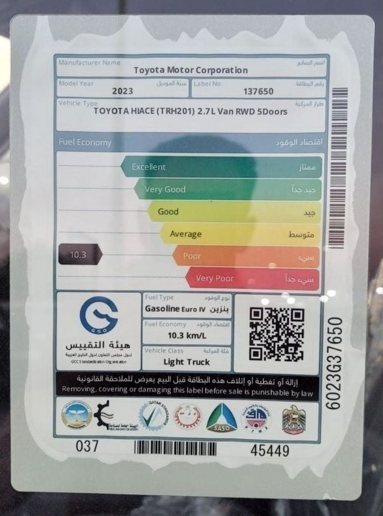 Toyota Hiace HIACE 2.7L MT PETROL  OLD SHIP