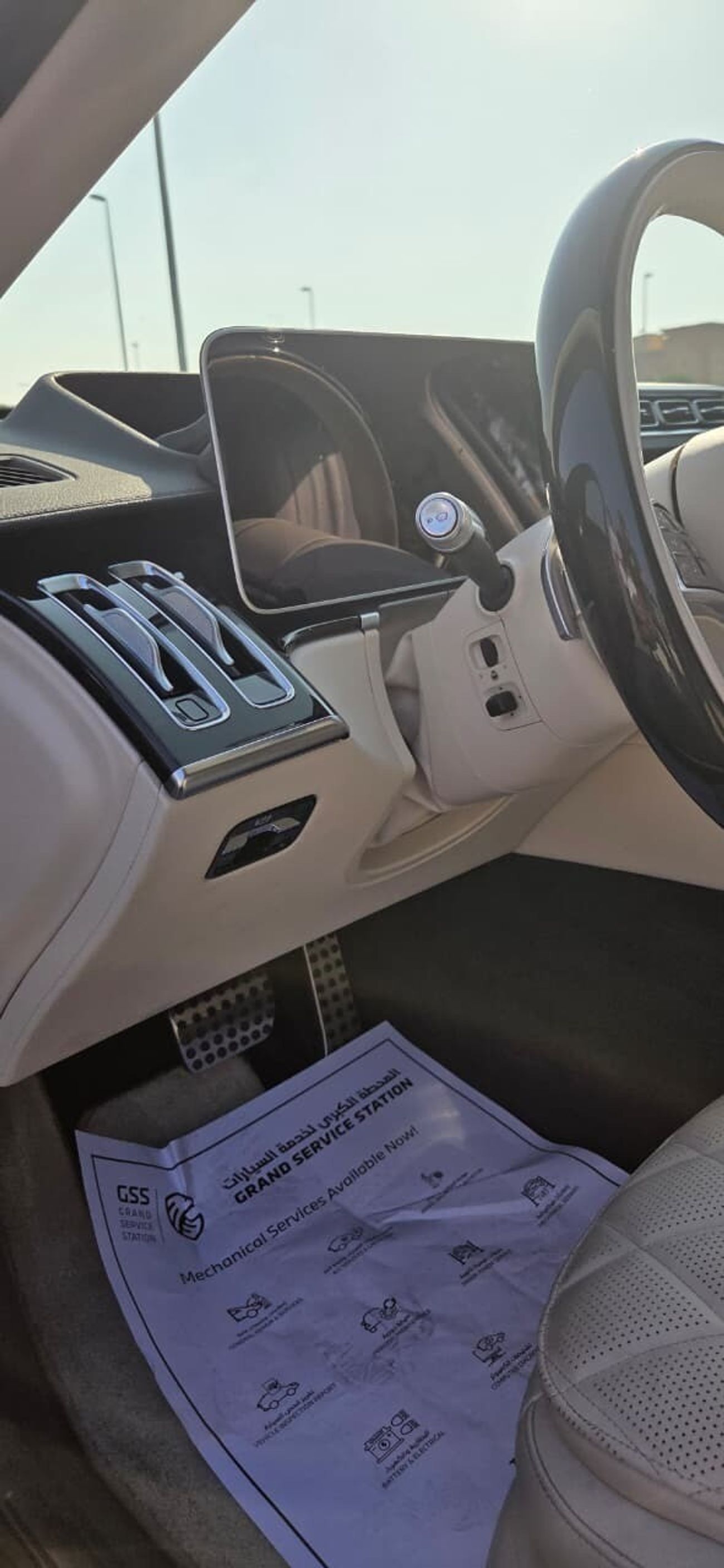 Mercedes-Benz S 580 Maybach Brabus B40