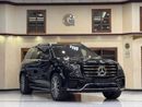 مرسيدس بنز GLS 580