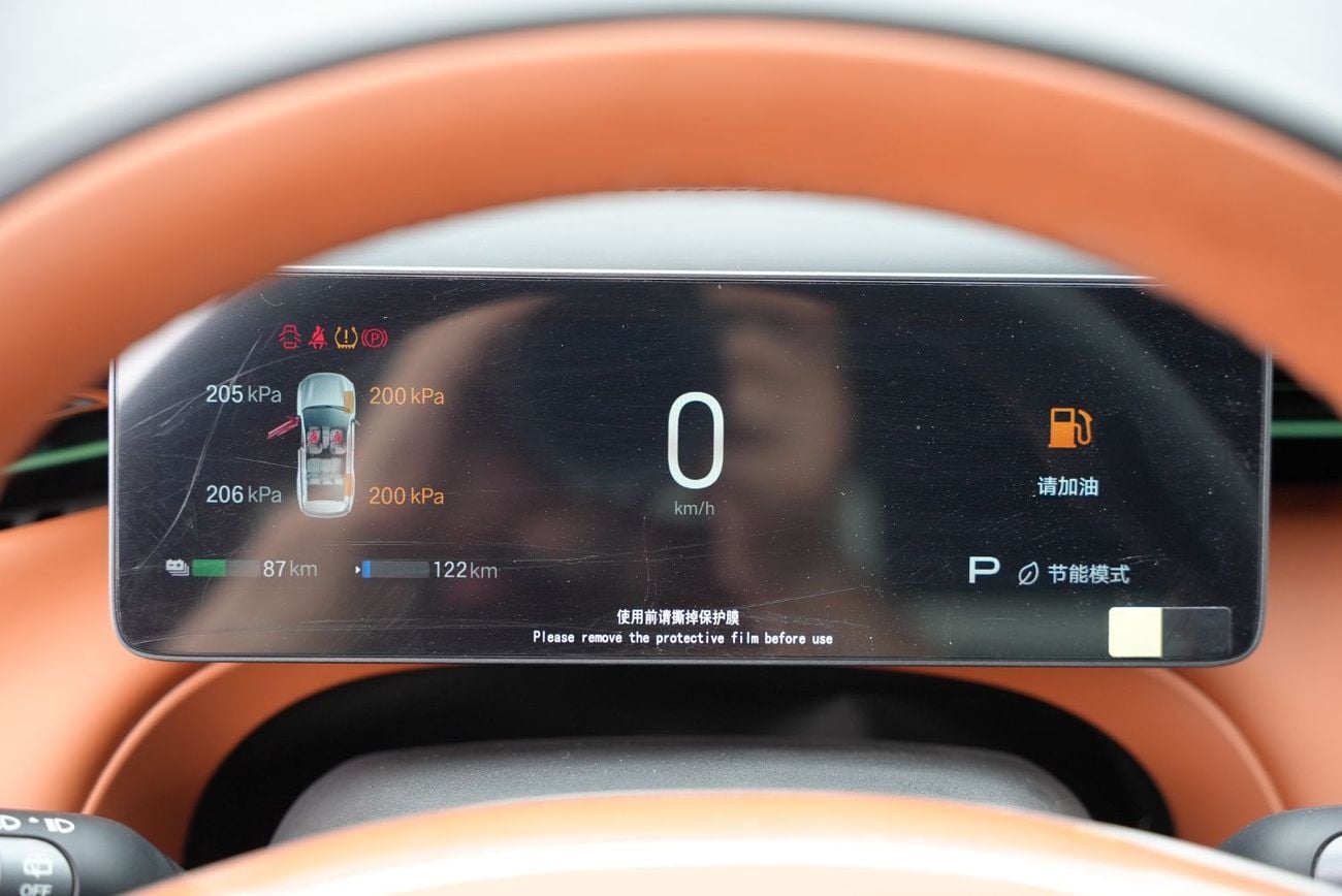 جي إي سي ترامبشي S7 Ultra AWD