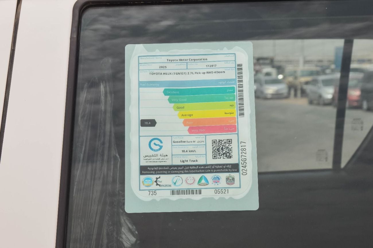 Toyota Hilux TOYOTA HILUX 2.7L RWD PETROL 4DOOR MT PICKUP 2025