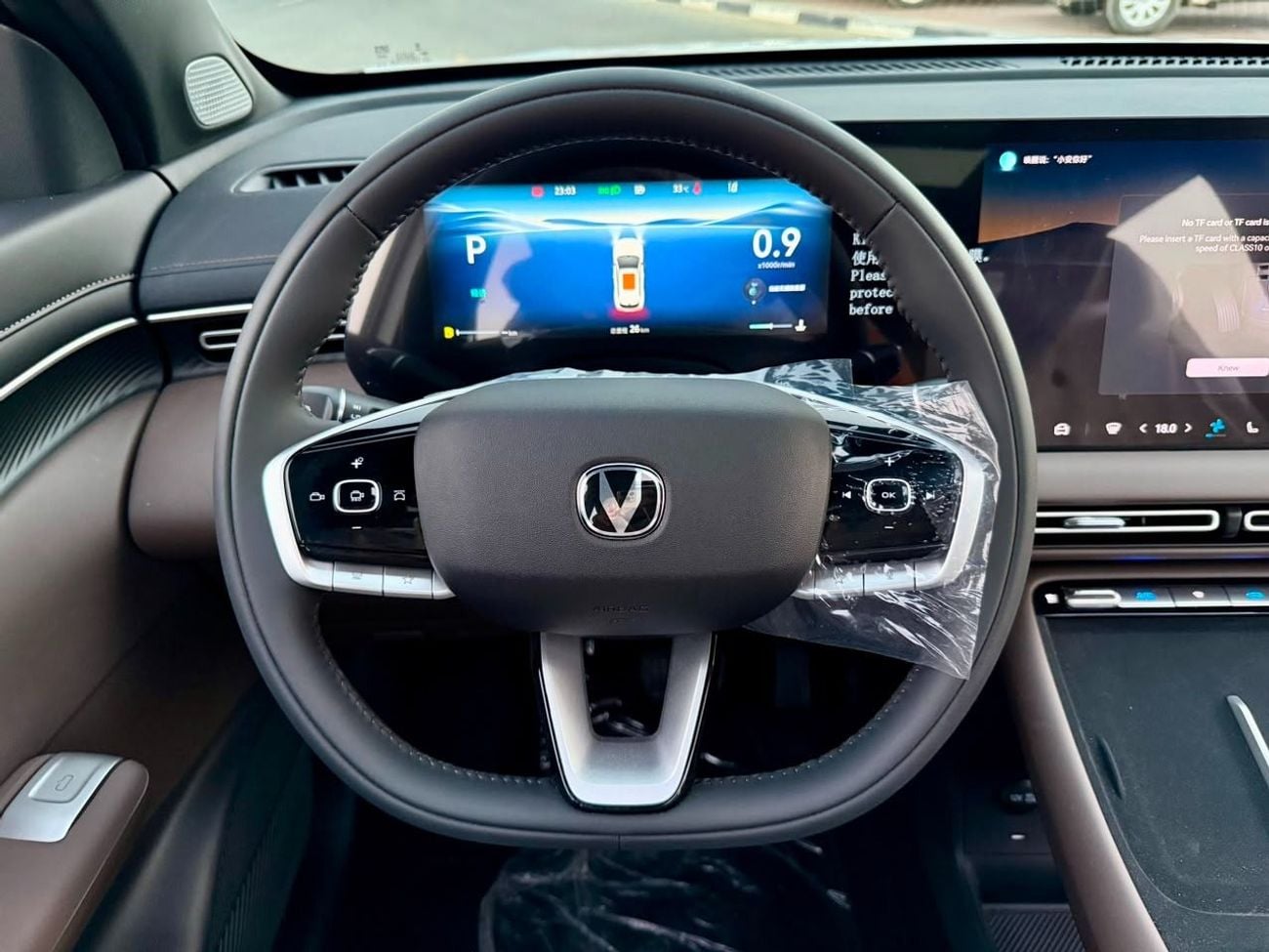 Changan CS55 Plus STD