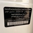 نيسان باترول