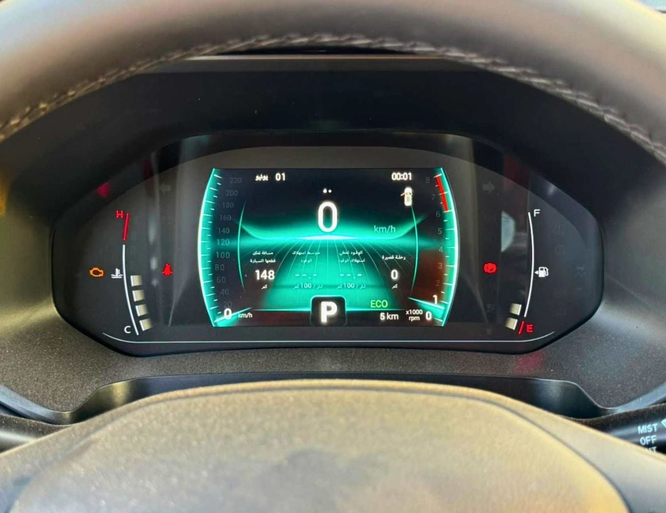 Chery Tiggo 7 LUXURY 1.5L PETROL V4 || LEATHER SEATS / BIG DVD+CAMERA / REAR PARKING SENSOR (CODE # TG7CSTDO)