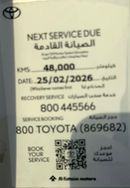 تويوتا لاند كروزر VXR