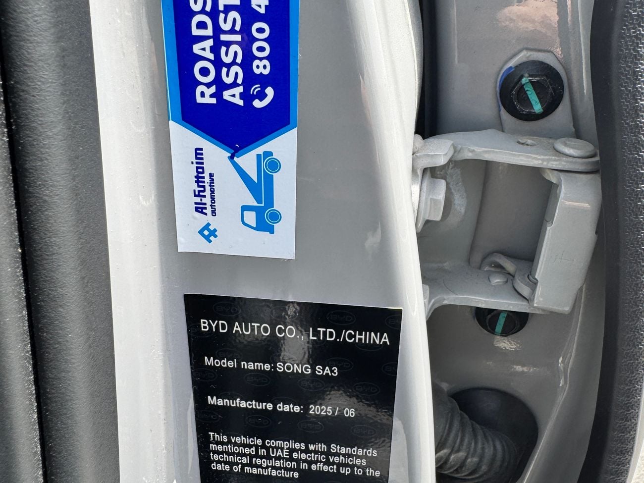 بي واي دي سونغ بلس PREMIUM