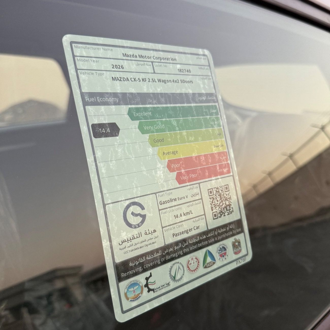 مازدا CX5 Mazda cx5 gcc brand new