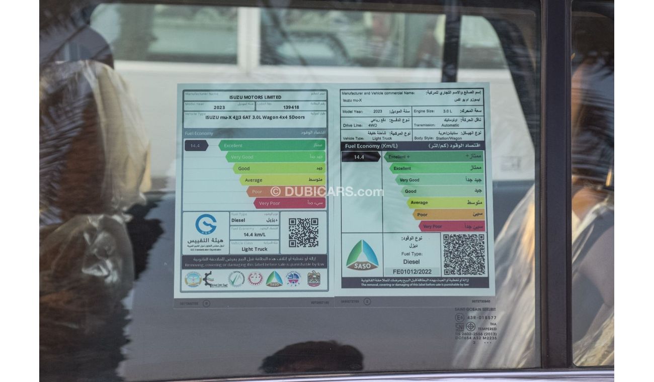 Isuzu MU X ISUZU MU-X 3.0L 4WD DIESEL SUV 2023 | REAR CAMERA | PUSH START | PARKING SENSORS | DIFFERENTIAL LOCK