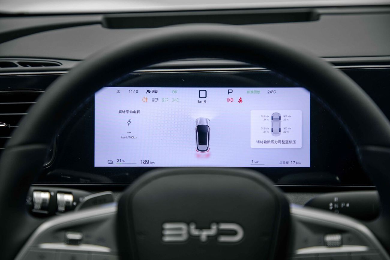 BYD Sealion 06 Navigation Plus - White Inside Black | Export Only