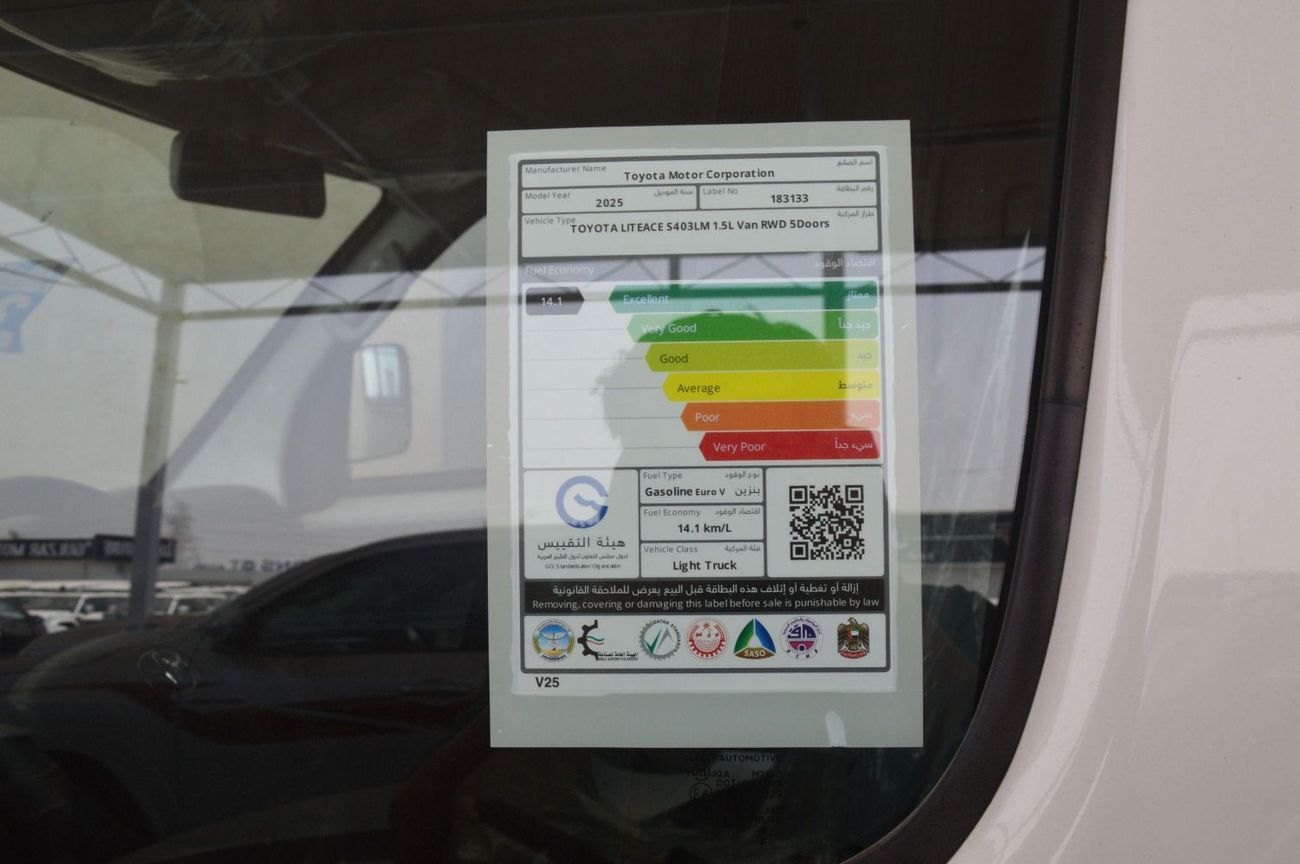 تويوتا لايت آيس TOYOTA LITE ACE 1.5L RWD 5DOOR 2025