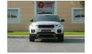 Land Rover Range Rover Evoque Prestige L538