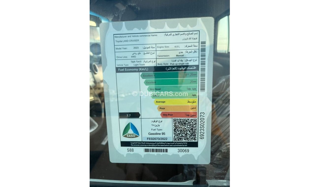 Toyota Land Cruiser Pick Up TOYOTA_LC_PICK_UP_79TH_SINGLE_4.0L_2023_FULL_OPTIONS_WHITE_BEIGE