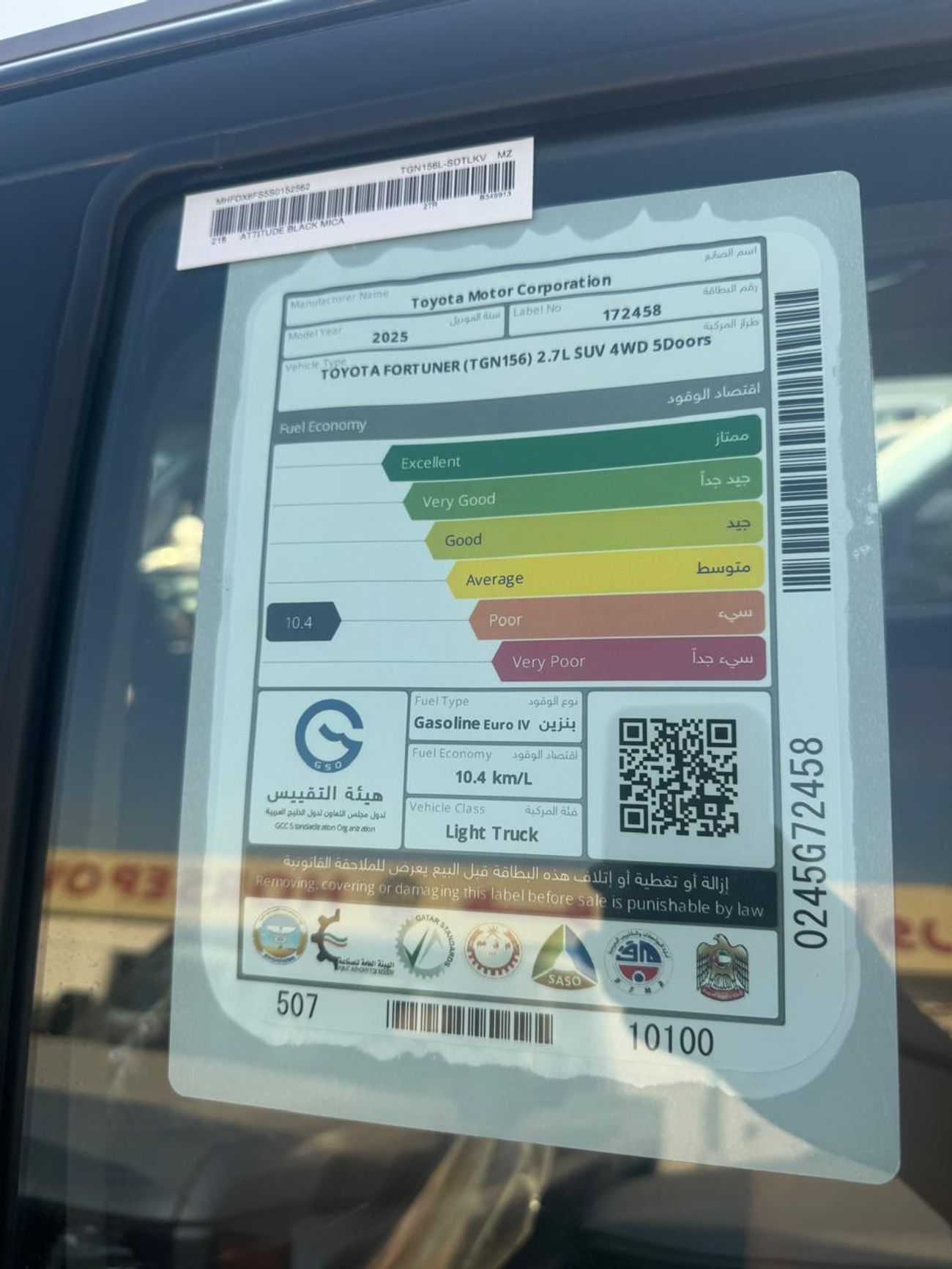 Toyota Fortuner TOYOTA FORTUNER 2.7