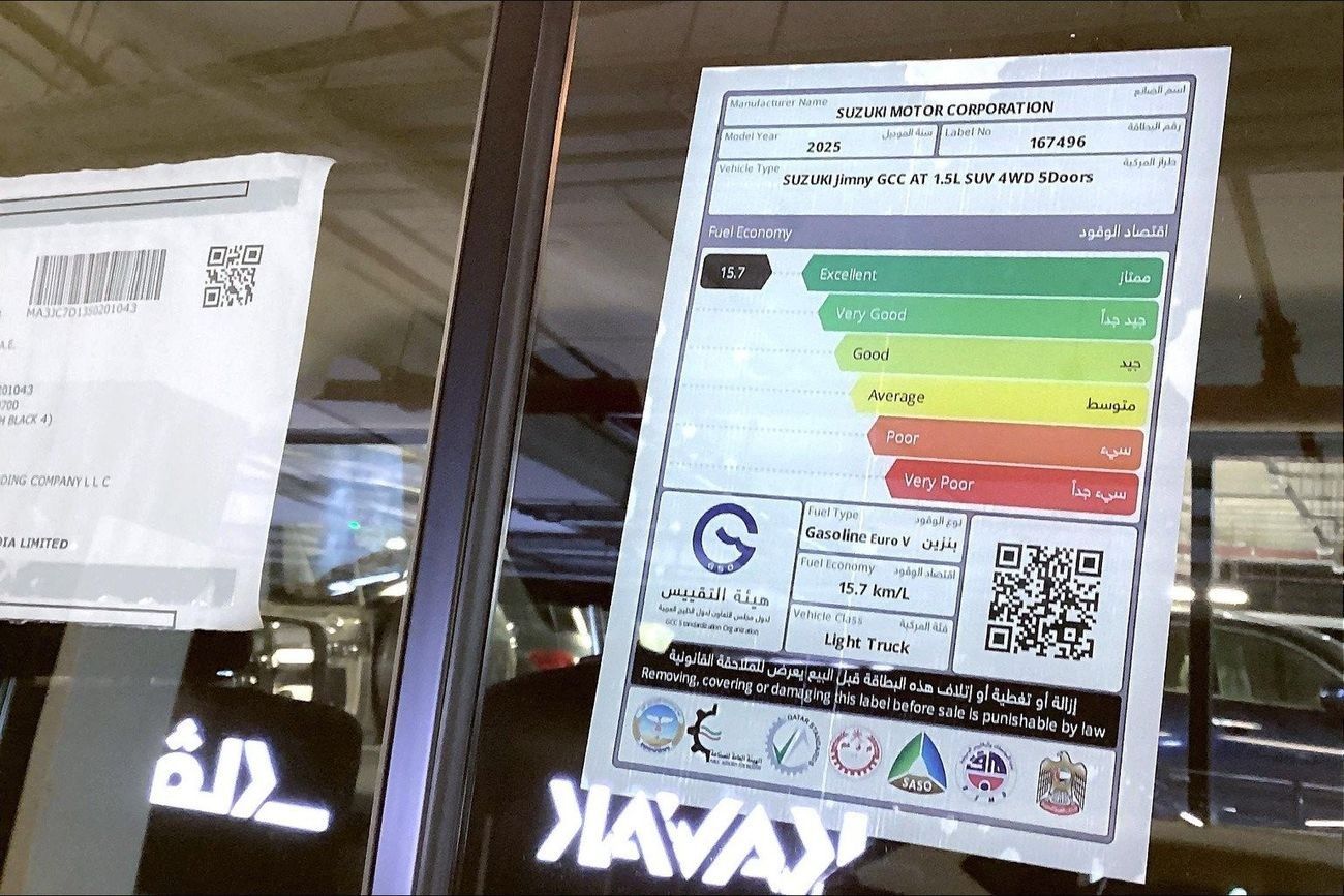 أم جي HS Trophy | شامل الضمان | 0 ﺪﻔﻋﺓ ﺃﻮﻟﻯ