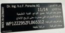 بورش ماكان S