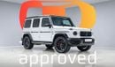 مرسيدس بنز G 63 AMG Magno - AED 13,298 P/M - 2 Years Warranty