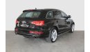 أودي Q7 2014 S Line Supercharged 333hp (7 Seater)