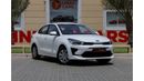 Kia Rio Kia Rio 2021 GCC under Agency Warranty with Flexible Down-Payment.