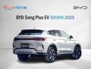 BYD Song Plus Song Plus ev 520KM 2025 (Export)