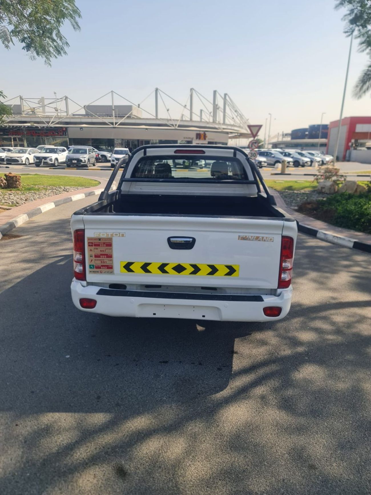 فوتون تونلاند