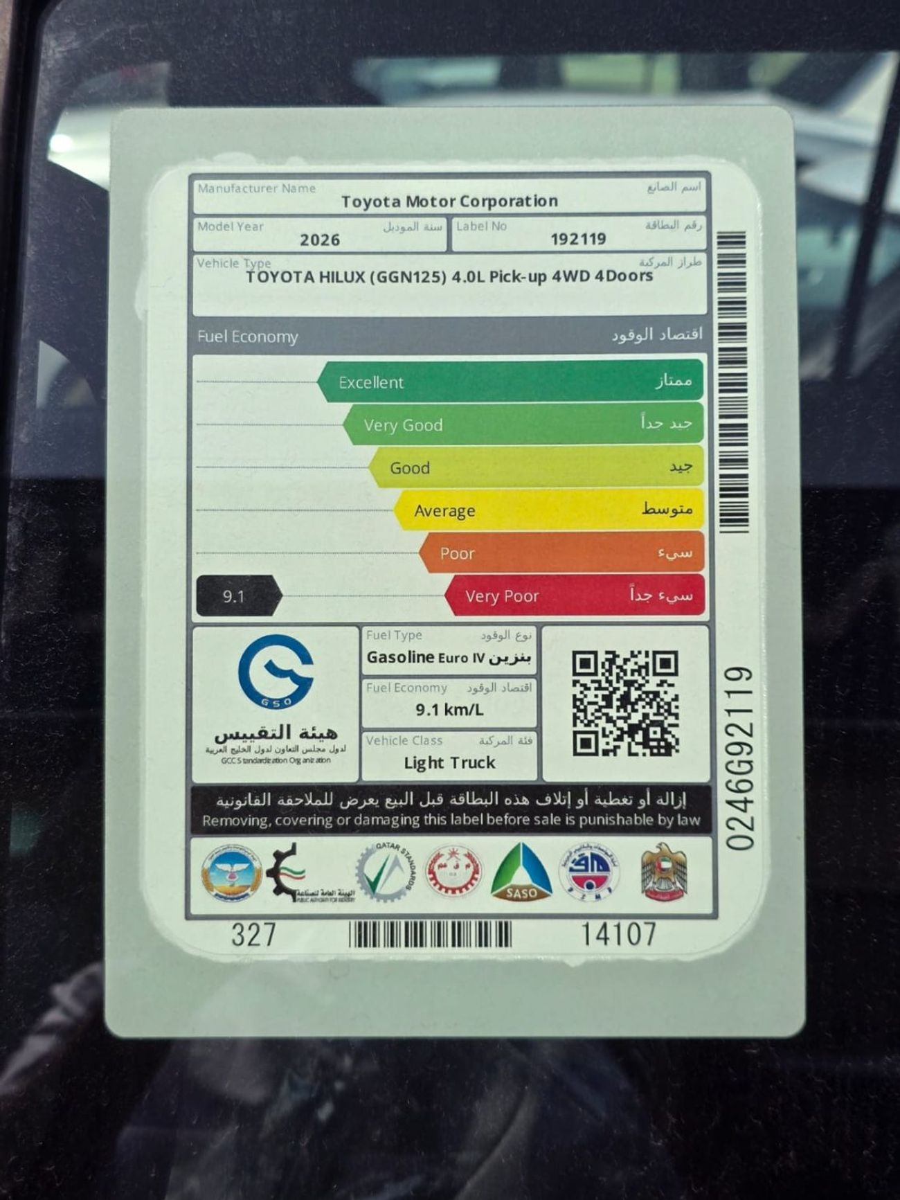 تويوتا هيلوكس GR SPORT 4.0L PETROL A/T V6 DOUBLE CABIN PICKUP