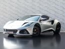 Lotus Emira First Edition