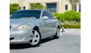 مرسيدس بنز S 350 MERCEDES BENZ 3.5L ll GCC ll WELL MAINTAINED