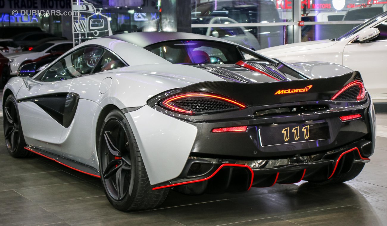 مكلارين 570 S