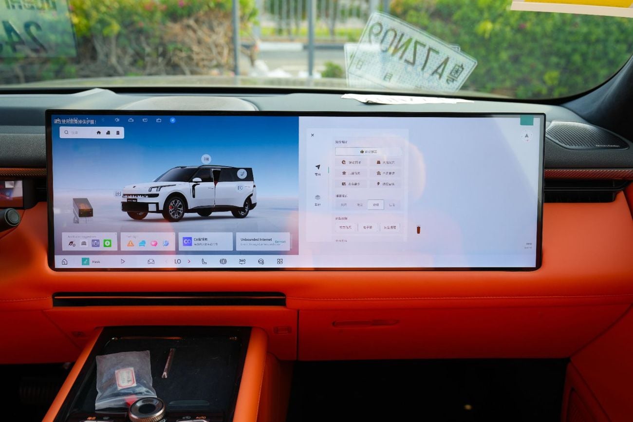 لينك أند كو 900