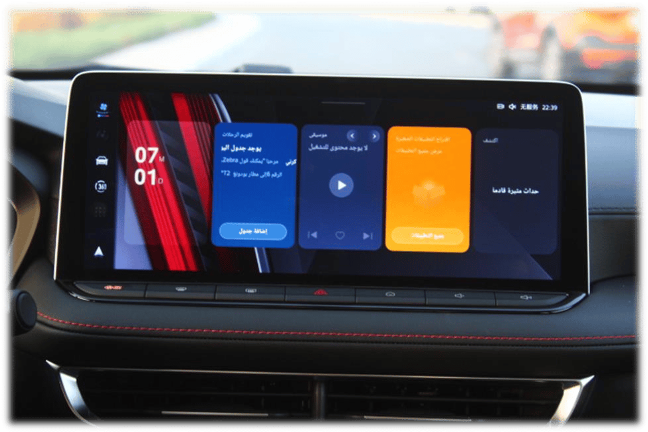 أم جي 5 Mg5 1.5L Automatic GearBox Model 2025