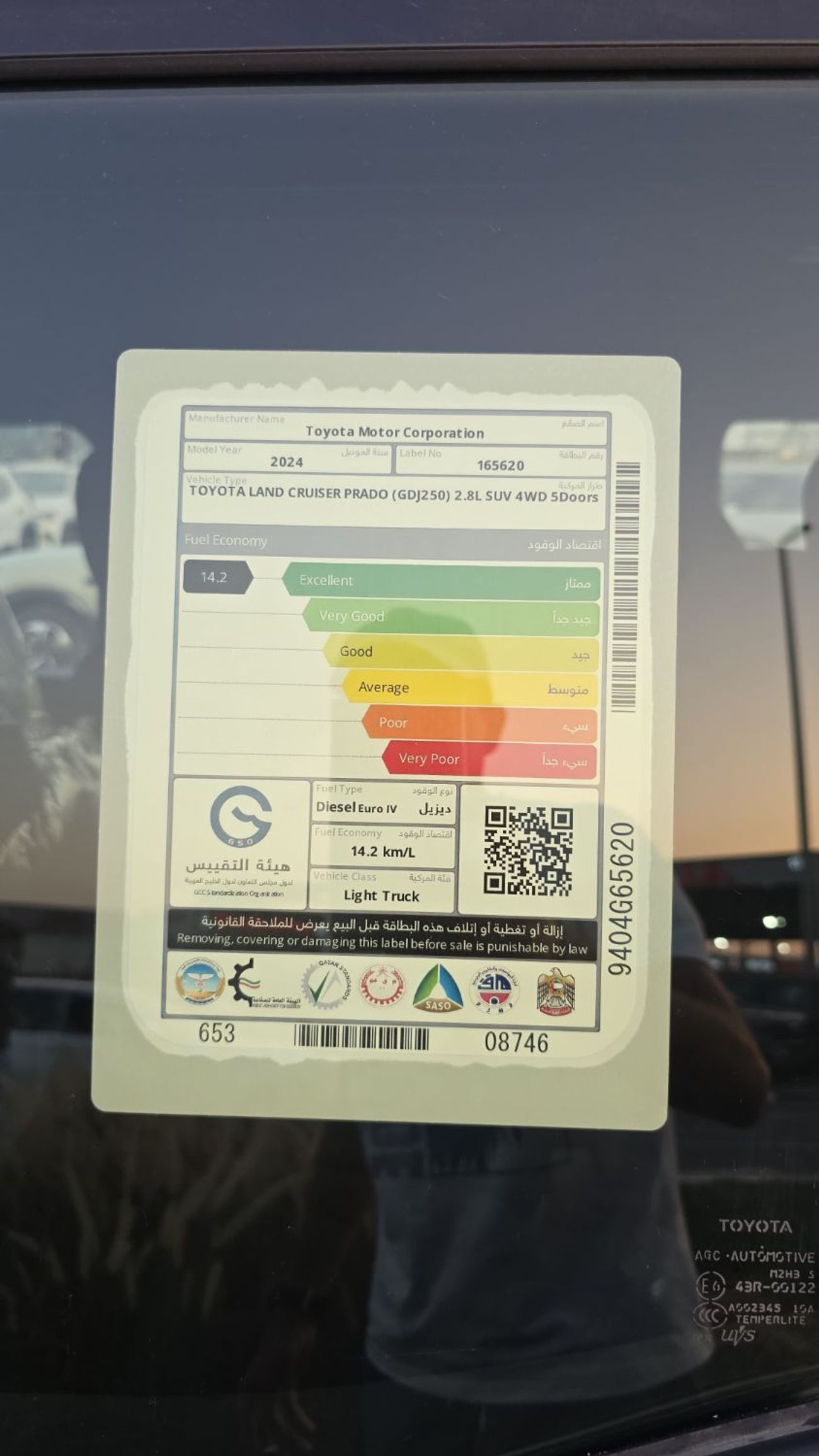 Toyota Prado First Edition PRADO BASIC OPTION