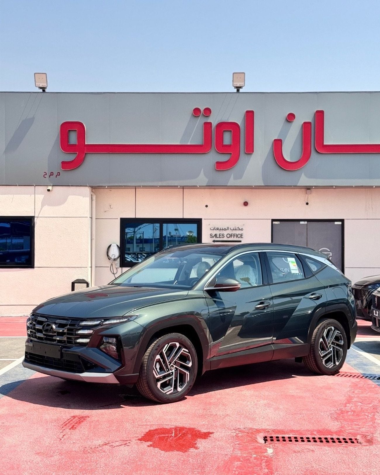 هيونداي توسون