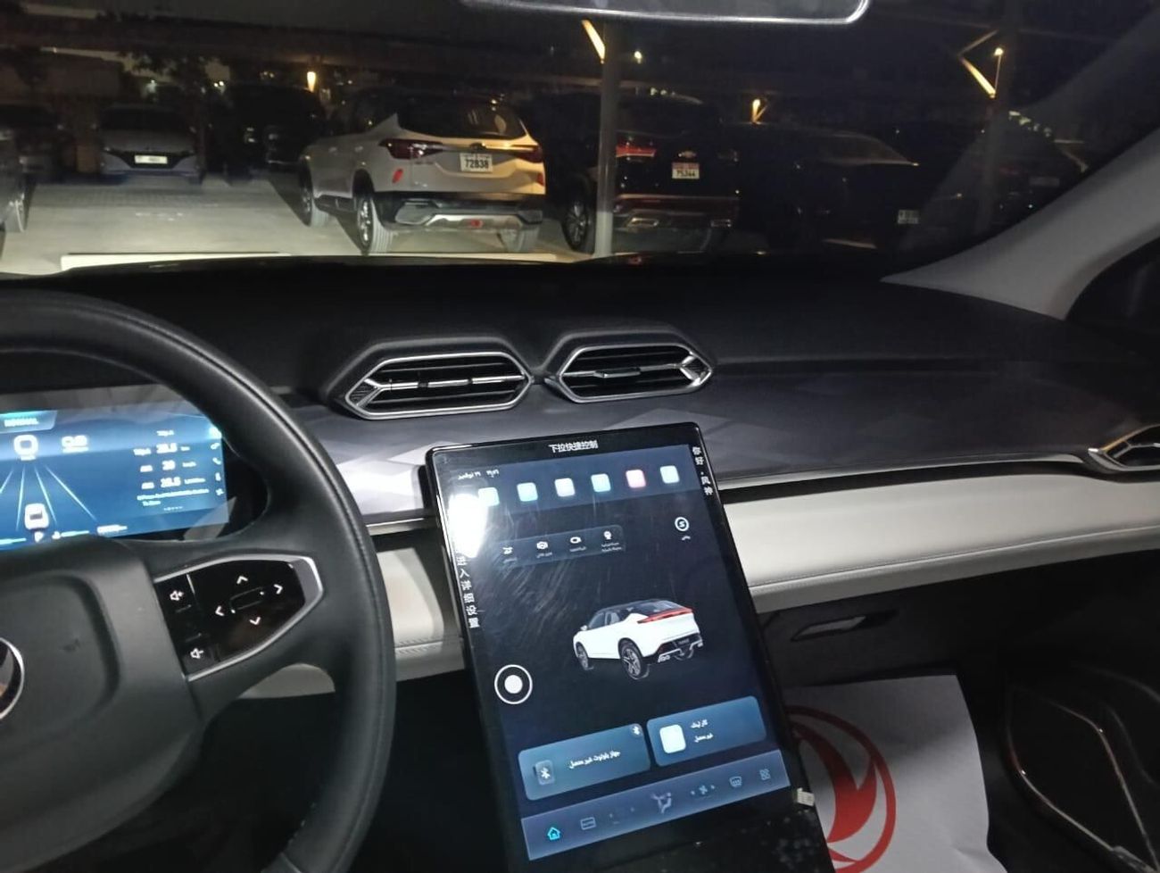 دونج فينج AX7