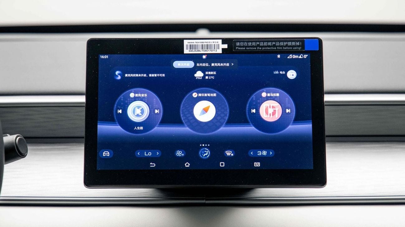 BYD Seal 05 DM-i 1.5L Petrol Engine + Electric Motor (DM-i Plug-in Hybrid) | 4 Door | 5 Seater