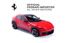 Ferrari Purosangue Delivery Mileage