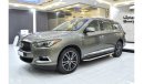 إنفينيتي QX60 EXCELLENT DEAL for our Infiniti QX60 ( 2017 Model ) in Gray/Green Color GCC Specs