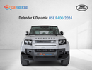 Land Rover Defender Land Rover Defender X-Dynamic HSE P400 - Nardo grey  - White Interior -  2026 - GCC(Export Only)