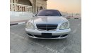 مرسيدس بنز S 500 وارد اليابان اوراق جمارك