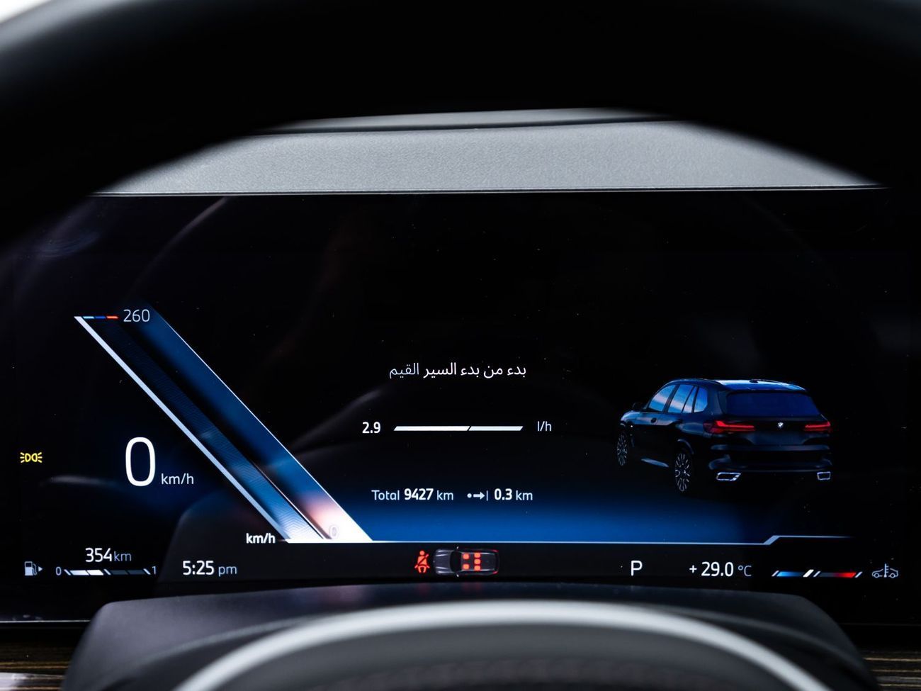 بي أم دبليو X5 40i xDrive 3.0L