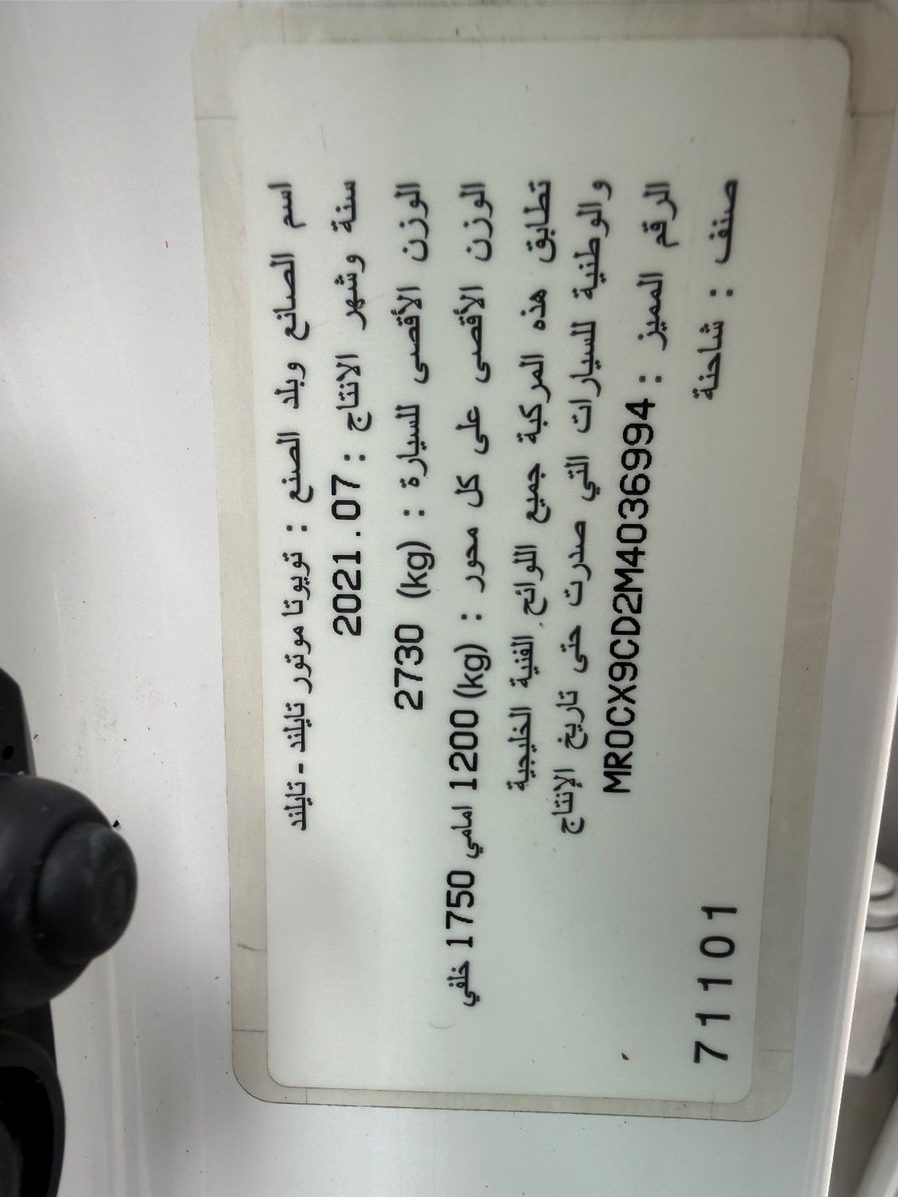 Toyota Hilux GLX 2.7L Double Cab Utility RWD A/T