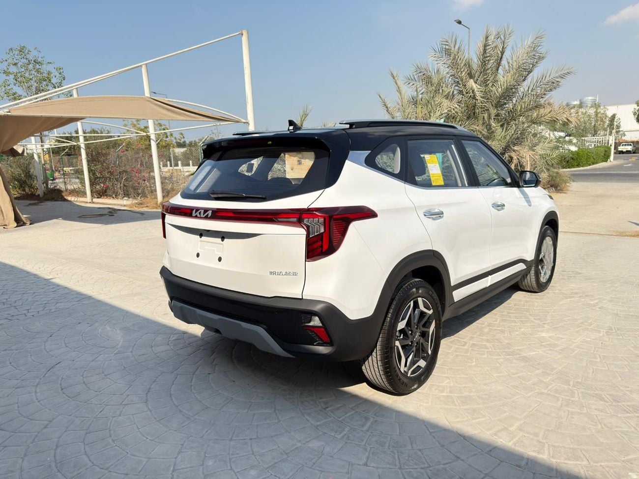 Kia Seltos 1.5L Luxury Comfort