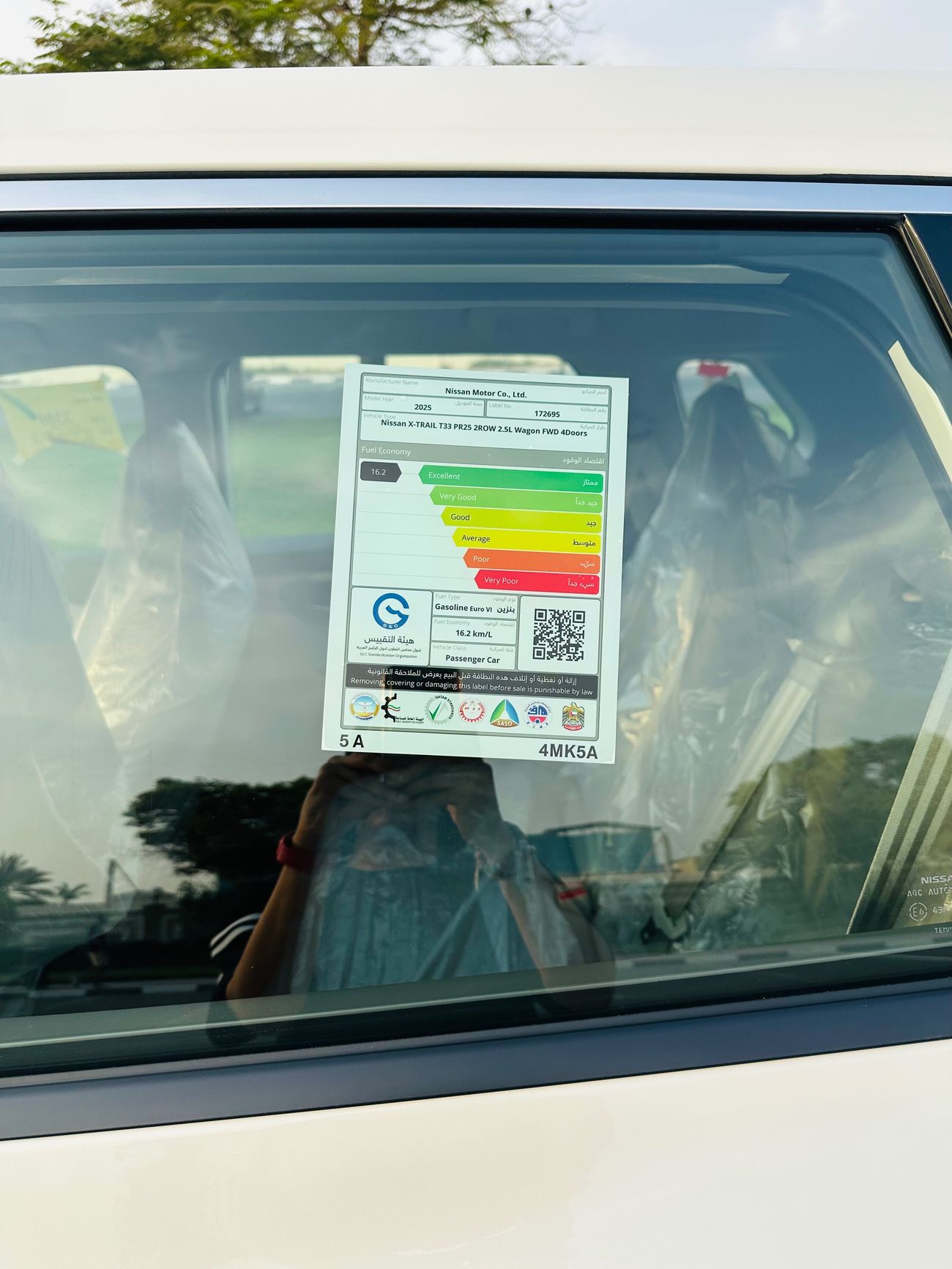 Nissan XTrail S 2.5L (169 HP) FWD (5 Seater)