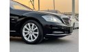 Mercedes-Benz S 550 Large Blue Efficiency Bi Turbo