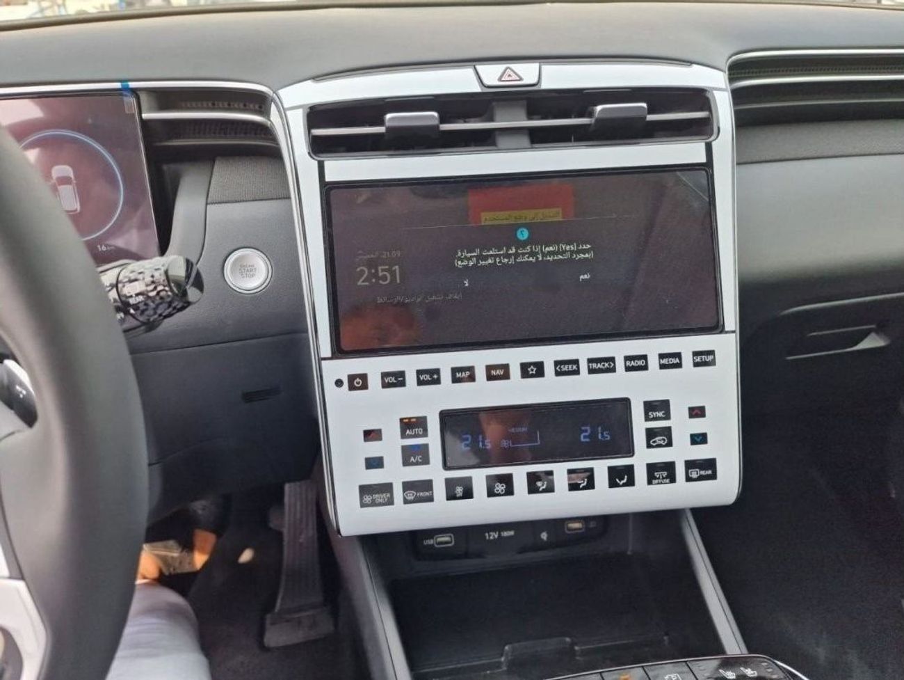 Hyundai Tucson NEW 2025 Hyundfai Tucson Hybrid 1.6L Full option