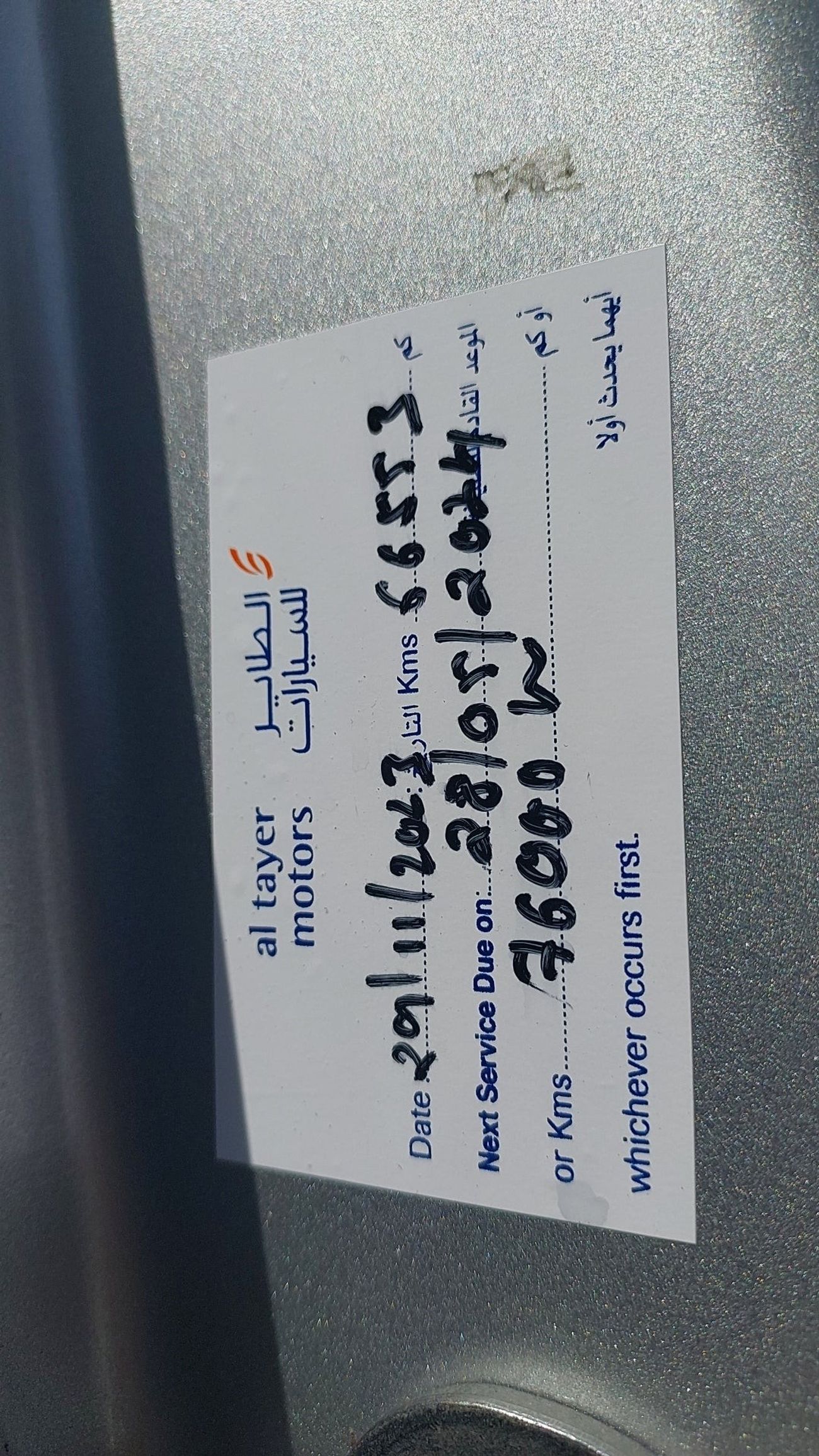 Ford Edge ST 2.7 | Zero Down Payment | Free Home Test Drive