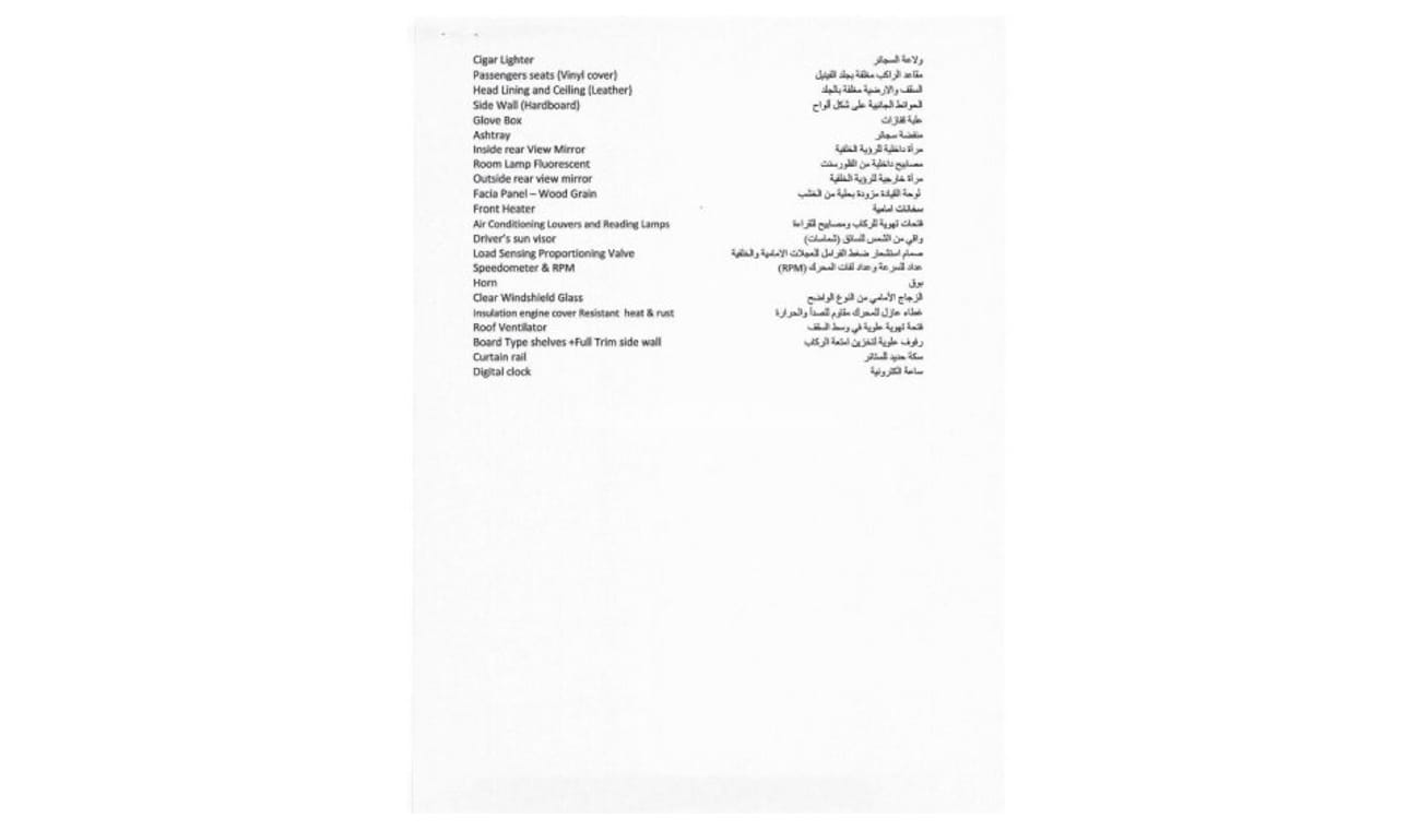 Hyundai County Bus 25 STRS