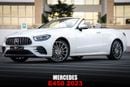 مرسيدس بنز E450 كوبيه Convertible