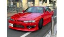 نيسان سيلفيا S14