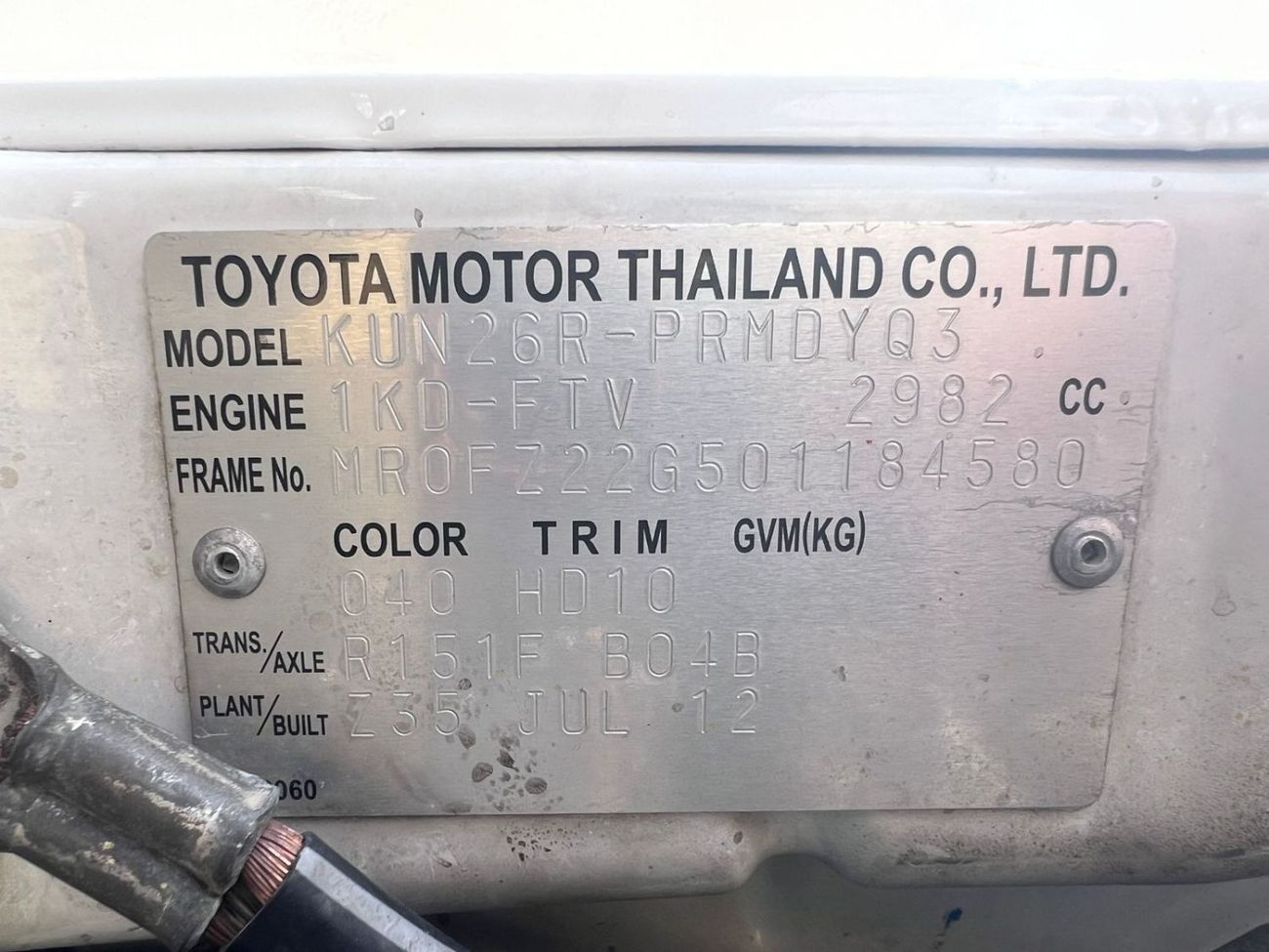 تويوتا هيلوكس