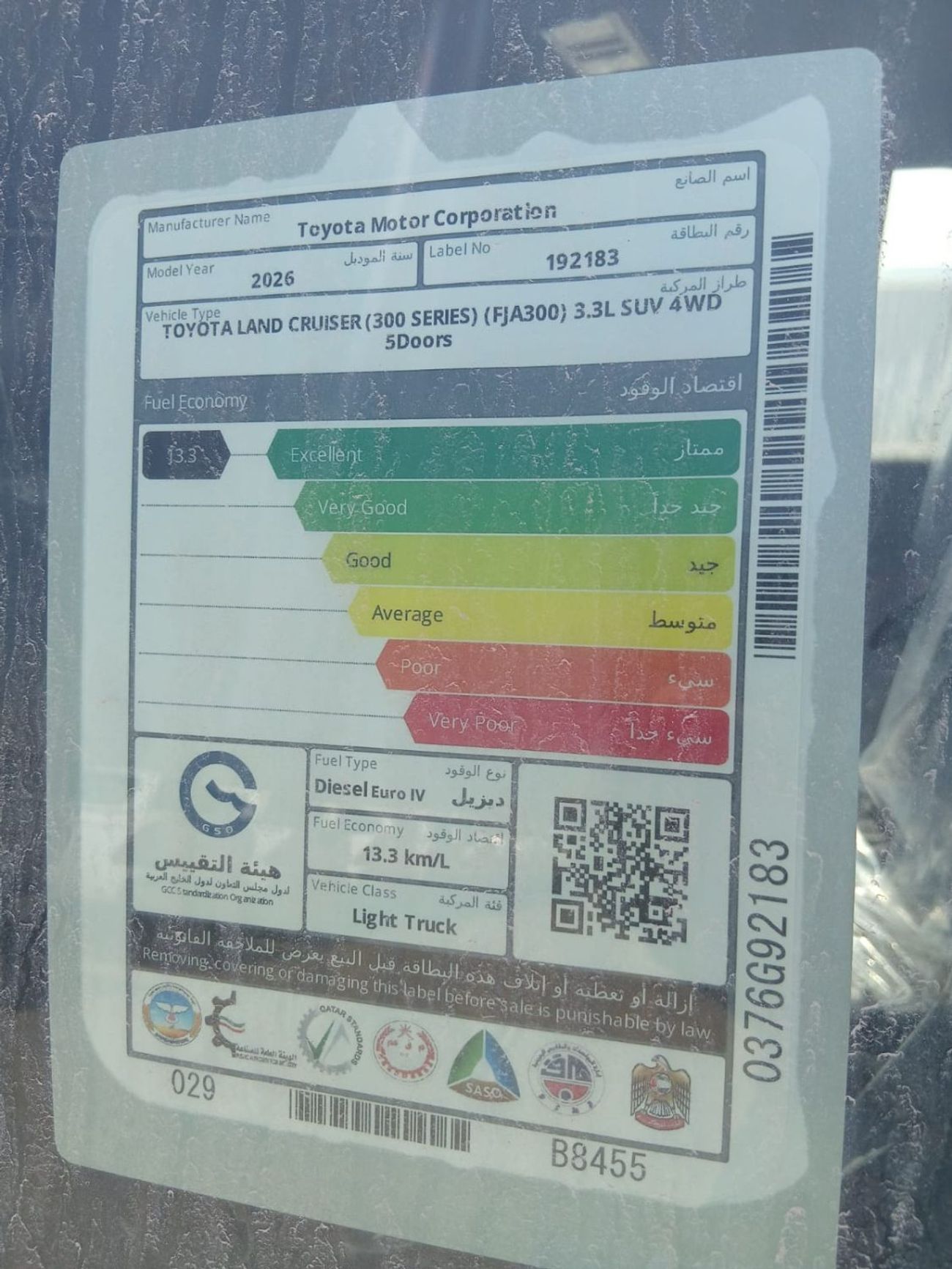 Toyota Land Cruiser 3.3 VXR TWIN TURBO DIESEL 2026